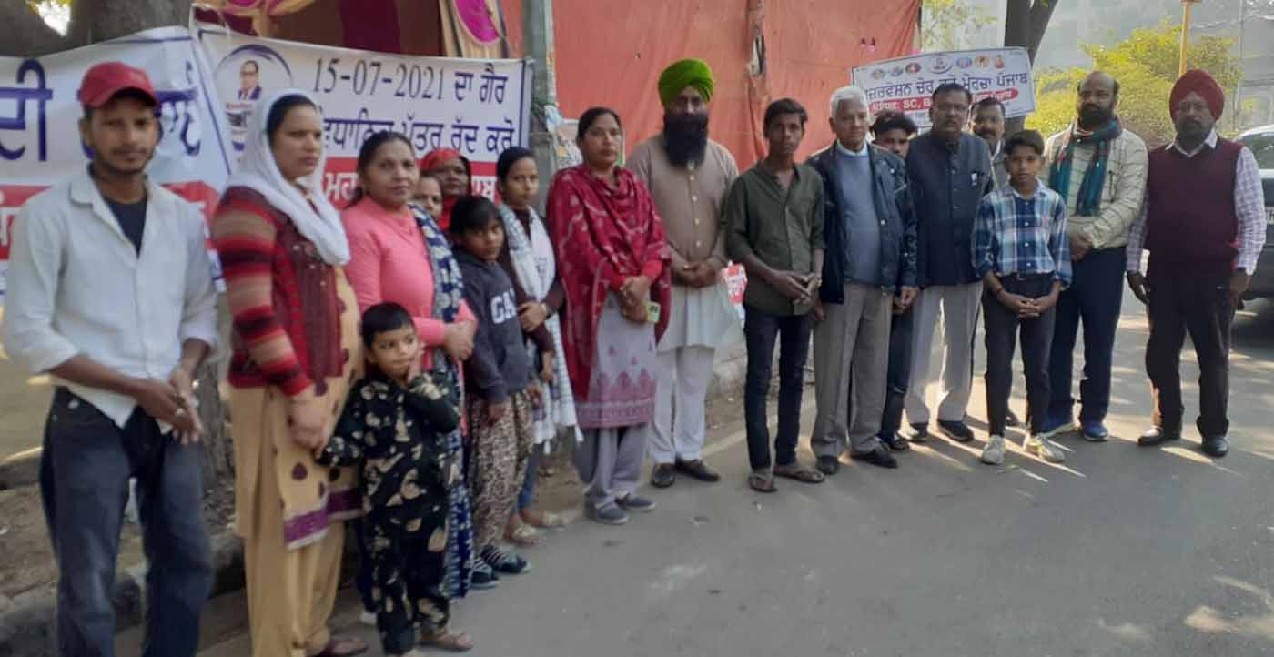 The SCBC Maha Panchayat Punjab entered the seventh day of the reservation thief catch morcha